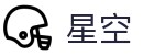 星空世界杯免费直播边看边投
